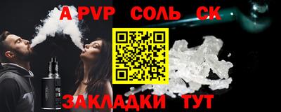 марихуана Бузулук