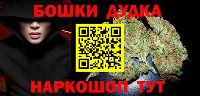 дурь Бугуруслан