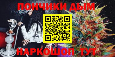 кокаин перу Малгобек