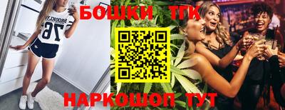 наркотики Будённовск