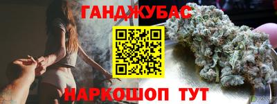 дурь Бугуруслан