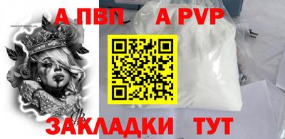 мдпв Гагарин