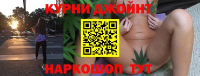 дурь Бугуруслан