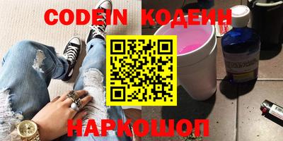 марихуана Бузулук