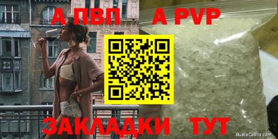 марихуана Бузулук