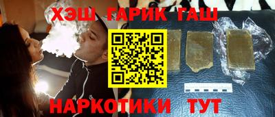 наркотики Будённовск