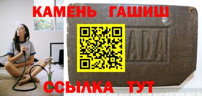 гашиш Гай