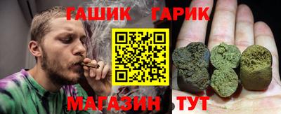 гашиш Гай