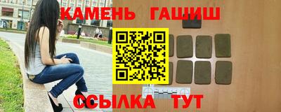 наркотики Будённовск