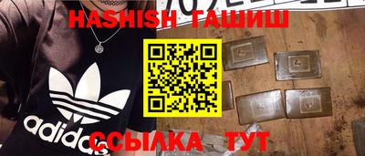 марихуана Бузулук