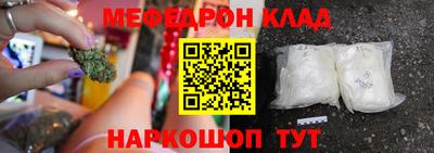 наркотики Будённовск