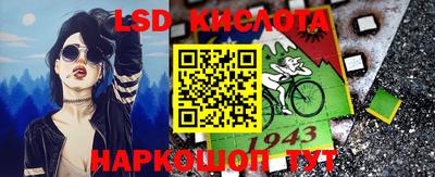 марихуана Бузулук