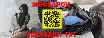 мдпв Гагарин