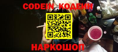 амф Малоярославец