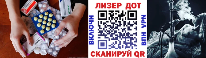 дарк нет телеграм  наркотики  Донской  Лсд 25 экстази ecstasy  кракен онион 