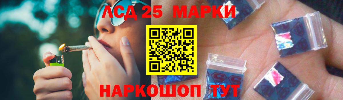 LSD-25 экстази ecstasy Донской