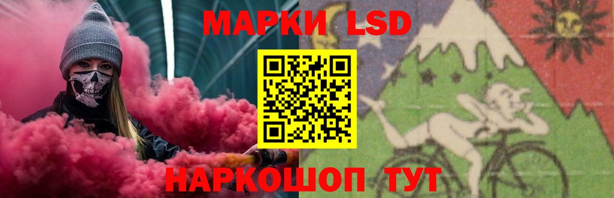 LSD-25 экстази ecstasy  ЛСД экстази  Лсд 25 экстази кислота  Донской  Вход с VPN 