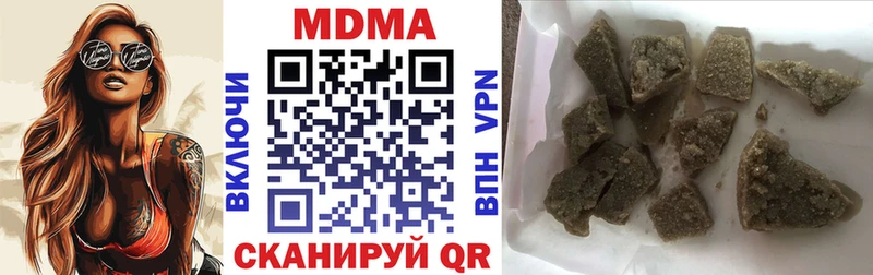 MDMA Molly дарнет шоп Донской