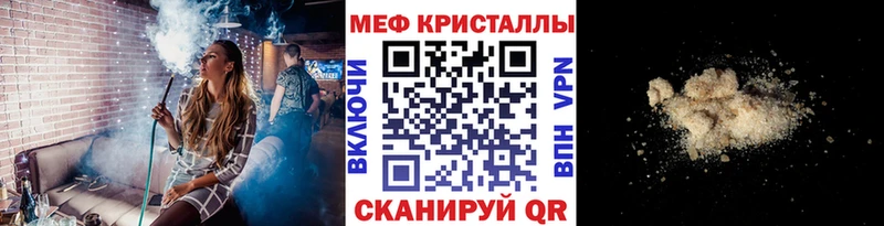 что такое наркотик  Донской  МЯУ-МЯУ VHQ 