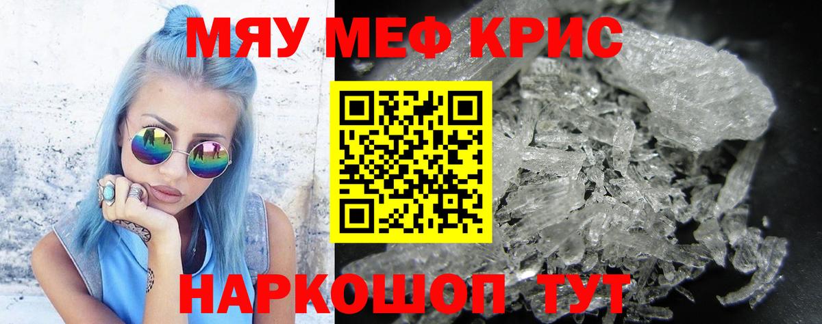 Донской  KRAKEN сайт  Вход с VPN  Мефедрон mephedrone 