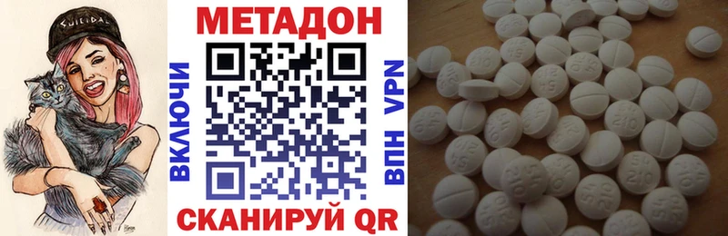 МЕТАДОН белоснежный Донской