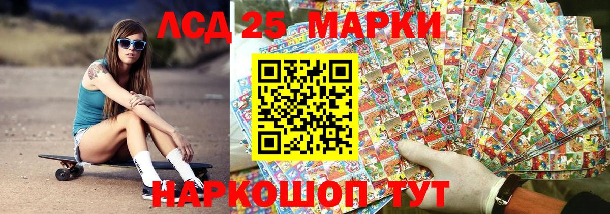 Марки N-bome 1,8мг  Донской 