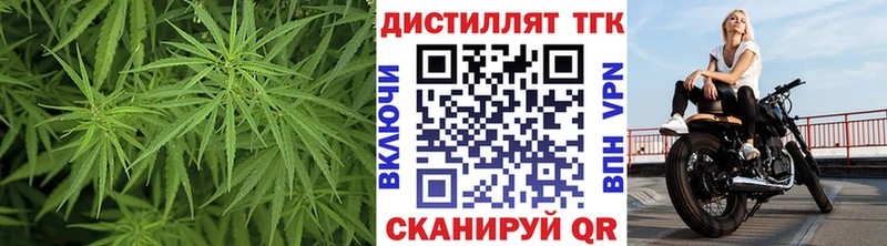 darknet состав  KRAKEN сайт  Донской  ТГК вейп с тгк 