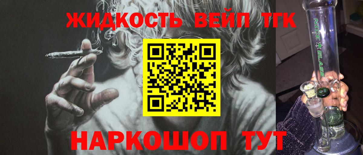 ТГК Wax  Вход с VPN  Донской 