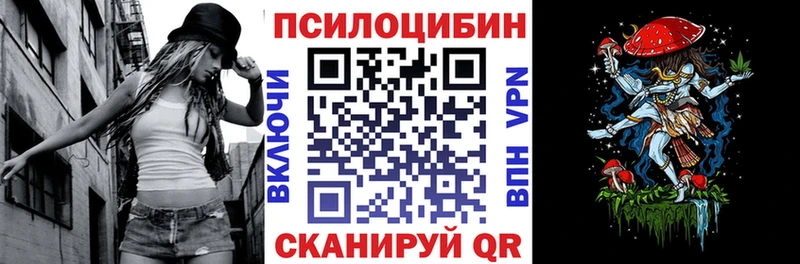 Галлюциногенные грибы прущие грибы  продажа наркотиков  Донской 