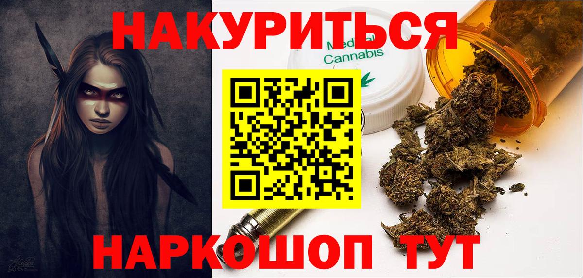 Каннабис Amnesia  МАРИХУАНА Ganja  Канабис VHQ  Донской 